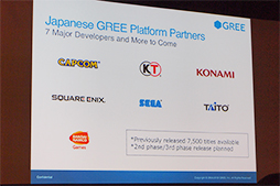 #006Υͥ/GDC 2012ϡGREE PlatformפǥХŸܻؤGREE륲ץåȥեबͥȤ