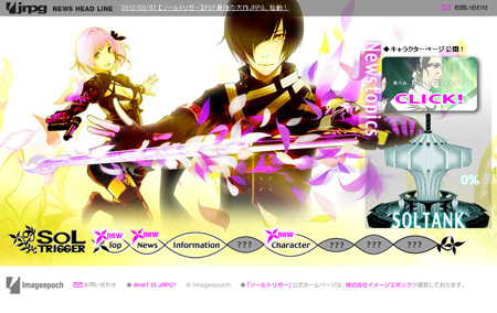 画像集#004のサムネイル/「ソールトリガー」公式サイトで「エマ」のショートムービーが公開に。開発者コラムでは企画当初のマル秘エピソードが語られる