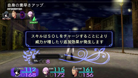 画像集#003のサムネイル/「ソールトリガー」,ゲーム序盤を楽しめる体験版の配信が本日開始。公式サイトでは,予約特典のドラマCDを紹介するムービーが公開中