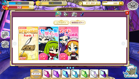 画像集#012のサムネイル/「アナザープリンセス」本日アップデート。侵略者「崩月兵」を撃退しよう