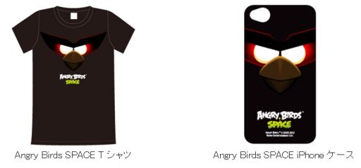 画像集#006のサムネイル/「Angry Birds」のグッズが「フジテレビｅ！ショップ」などで先行発売