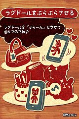 Ragdoll