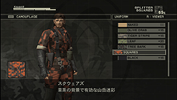 画像集#013のサムネイル/PS Vita「METAL GEAR SOLID HD EDITION」は6月28日発売。グラフィックス高精細化,タッチパネル対応,PS3版とのトランスファリングにも対応