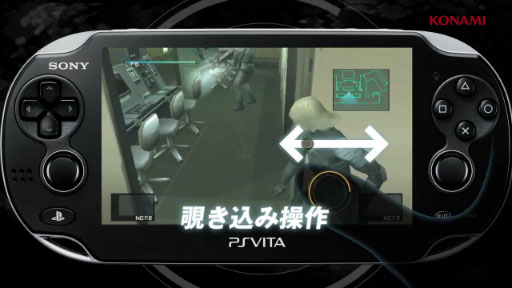 METAL GEAR SOLID HD EDITION (PS Vita) PV