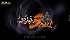 画像集#001のサムネイル/「鬼武者Soul」は，城下町作りにこだわり出すと止まらない箱庭系シミュレーションRPG。「戦国体験 第弐陣」のプレイレポートを掲載