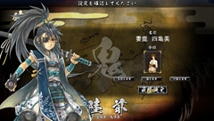 画像集#002のサムネイル/「鬼武者Soul」は，城下町作りにこだわり出すと止まらない箱庭系シミュレーションRPG。「戦国体験 第弐陣」のプレイレポートを掲載