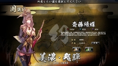 画像集#003のサムネイル/「鬼武者Soul」は，城下町作りにこだわり出すと止まらない箱庭系シミュレーションRPG。「戦国体験 第弐陣」のプレイレポートを掲載