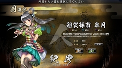 画像集#004のサムネイル/「鬼武者Soul」は，城下町作りにこだわり出すと止まらない箱庭系シミュレーションRPG。「戦国体験 第弐陣」のプレイレポートを掲載