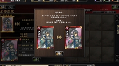 画像集#014のサムネイル/「鬼武者Soul」は，城下町作りにこだわり出すと止まらない箱庭系シミュレーションRPG。「戦国体験 第弐陣」のプレイレポートを掲載