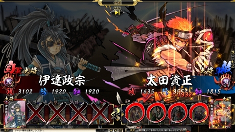画像集#018のサムネイル/「鬼武者Soul」は，城下町作りにこだわり出すと止まらない箱庭系シミュレーションRPG。「戦国体験 第弐陣」のプレイレポートを掲載