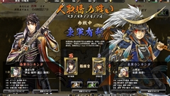 画像集#019のサムネイル/「鬼武者Soul」は，城下町作りにこだわり出すと止まらない箱庭系シミュレーションRPG。「戦国体験 第弐陣」のプレイレポートを掲載