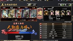 画像集#020のサムネイル/「鬼武者Soul」は，城下町作りにこだわり出すと止まらない箱庭系シミュレーションRPG。「戦国体験 第弐陣」のプレイレポートを掲載