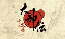 画像集#012のサムネイル/「鬼武者Soul」正式サービスが本日開始。都道府県別の景色や建造物を公開