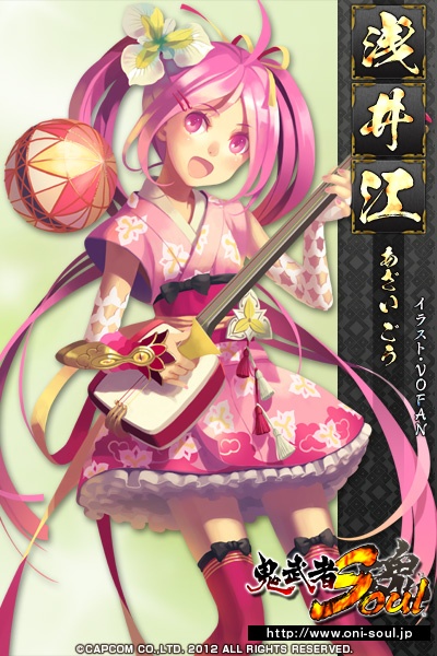 画像集#022のサムネイル/「鬼武者Soul」正式サービスが本日開始。都道府県別の景色や建造物を公開