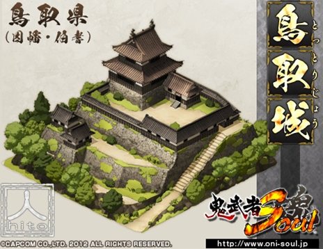 画像集#042のサムネイル/「鬼武者Soul」12月13日に実装予定の「奥羽大乱編」特設サイトがオープン。新たに追加されるコンテンツの情報が公開に