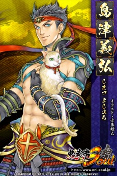 画像集#030のサムネイル/「鬼武者Soul」の大型アップデート「九州降魔編」が本日実装。「技3段目」や「巨大悪鬼羅刹」など,新要素が山盛り