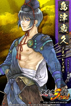 画像集#031のサムネイル/「鬼武者Soul」の大型アップデート「九州降魔編」が本日実装。「技3段目」や「巨大悪鬼羅刹」など,新要素が山盛り
