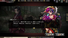 画像集#034のサムネイル/「鬼武者Soul」の大型アップデート「本能寺の変」が本日実施に。漫画「島耕作」とのコラボも同時スタート