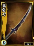 画像集#035のサムネイル/「鬼武者Soul」の大型アップデート「本能寺の変」が本日実施に。漫画「島耕作」とのコラボも同時スタート