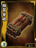 画像集#014のサムネイル/「鬼武者Soul」,リファインアップデートを本日実施。新たな育成要素「転生」など新コンテンツが多数実装に。アニメ作品とのコラボも決定