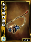 画像集#015のサムネイル/「鬼武者Soul」,リファインアップデートを本日実施。新たな育成要素「転生」など新コンテンツが多数実装に。アニメ作品とのコラボも決定