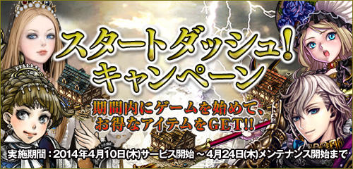 画像集#002のサムネイル/「鬼武者Soul」「百年戦記 ユーロ・ヒストリア」がAmazon.co.jpでサービス開始