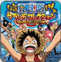 ONE PIECE グランドコレクション