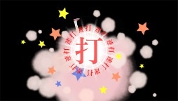 画像集#006のサムネイル/「化物語 ポータブル」,8月23日に発売予定。ジャンルは“検討中”