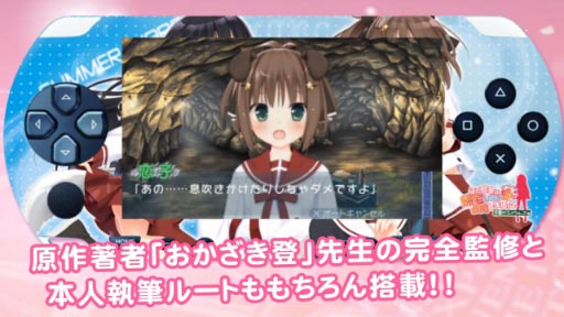 رɥå䡼ԡץ⡼ࡼӡ Ver.2