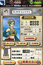 画像集#002のサムネイル/「風来のシレン みんなで不思議のダンジョン」，iOS版が登場。最強のマイダンジョンを作り上げよう