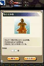 画像集#006のサムネイル/「風来のシレン みんなで不思議のダンジョン」，iOS版が登場。最強のマイダンジョンを作り上げよう