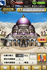 画像集#007のサムネイル/「風来のシレン みんなで不思議のダンジョン」，iOS版が登場。最強のマイダンジョンを作り上げよう