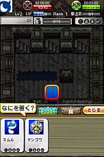 画像集#008のサムネイル/「風来のシレン みんなで不思議のダンジョン」，iOS版が登場。最強のマイダンジョンを作り上げよう