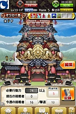 画像集#009のサムネイル/「風来のシレン みんなで不思議のダンジョン」，iOS版が登場。最強のマイダンジョンを作り上げよう