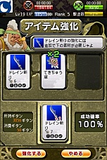 画像集#011のサムネイル/「風来のシレン みんなで不思議のダンジョン」，iOS版が登場。最強のマイダンジョンを作り上げよう