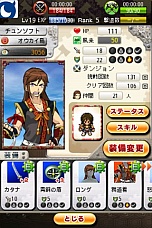 画像集#012のサムネイル/「風来のシレン みんなで不思議のダンジョン」，iOS版が登場。最強のマイダンジョンを作り上げよう