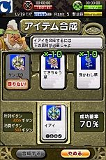 画像集#013のサムネイル/「風来のシレン みんなで不思議のダンジョン」，iOS版が登場。最強のマイダンジョンを作り上げよう