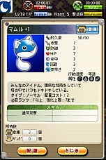 画像集#014のサムネイル/「風来のシレン みんなで不思議のダンジョン」，iOS版が登場。最強のマイダンジョンを作り上げよう