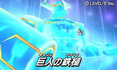 画像集#005のサムネイル/「ダンボール戦機 爆ブースト」, バンの母も参戦!? 真の世界最強を決める大会「アルテミスレジェンド」や謎の3人組など新情報を一挙公開
