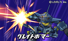 画像集#006のサムネイル/「ダンボール戦機 爆ブースト」, バンの母も参戦!? 真の世界最強を決める大会「アルテミスレジェンド」や謎の3人組など新情報を一挙公開