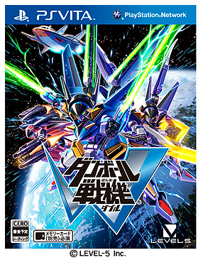 画像集#004のサムネイル/「ダンボール戦機W」ではPSP版とPS Vita版での通信対戦が可能に。早期購入者特典や過去のシリーズ作品との連動要素の情報も
