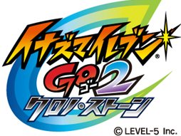 画像集#001のサムネイル/「イナズマイレブンGO2 クロノ・ストーン」がニンテンドー3DSで発売決定。今度の敵は200年後の未来から来たサッカーチーム！？