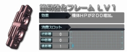 画像集 No.003のサムネイル画像 / 「ガンダム バトルオペレーション」，「ジーライン」獲得イベントを実施