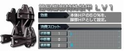 画像集 No.004のサムネイル画像 / 「ガンダム バトルオペレーション」，「ジーライン」獲得イベントを実施