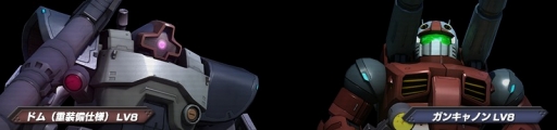 画像集 No.002のサムネイル画像 / 「ガンダム バトルオペレーション」，任務達成でハイゴッグの設計図がもらえるキャンペーン