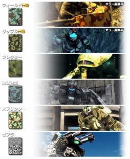 画像集 No.003のサムネイル画像 / 「ガンダム バトルオペレーション」，任務達成でハイゴッグの設計図がもらえるキャンペーン