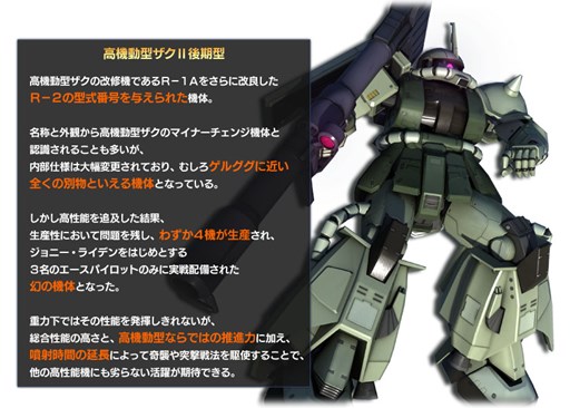 画像集 No.002のサムネイル画像 / 「ガンダムバトオペ」，「本当の機動戦闘は、こうやるんだ！」キャンペーン開催