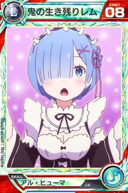 画像集 No.003のサムネイル画像 / 「ロードオブナイツ」で「Re：ゼロから始める異世界生活」コラボイベントが開幕