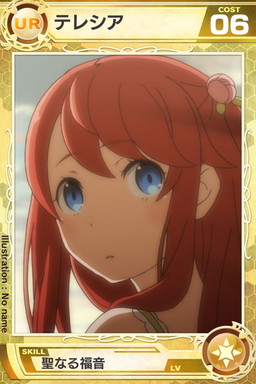 画像集 No.008のサムネイル画像 / 「ロードオブナイツ」で「Re：ゼロから始める異世界生活」コラボイベントが開幕