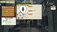 画像集#031のサムネイル/「アーシャのアトリエ〜黄昏の大地の錬金術士〜」,旅の仲間「レジナ・カティス」「キースグリフ・ヘーゼルダイン」と,新たな調合システムの情報を公開
